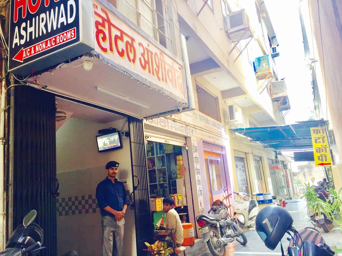 Hotel Ashirwad Udaipur Dış mekan fotoğraf